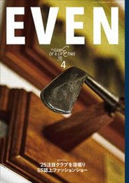 月刊EVEN 表紙