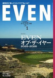 月刊EVEN 表紙