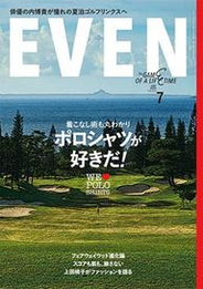 月刊EVEN 表紙